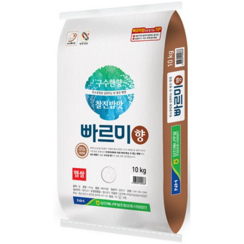 당진해나루쌀조합공동사업법인 2026 햅쌀 빠르미향 10kg (1개)_이미지