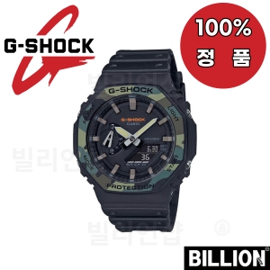 G-SHOCK �ո�ð� GA-2100SU-1ADR �����ũ