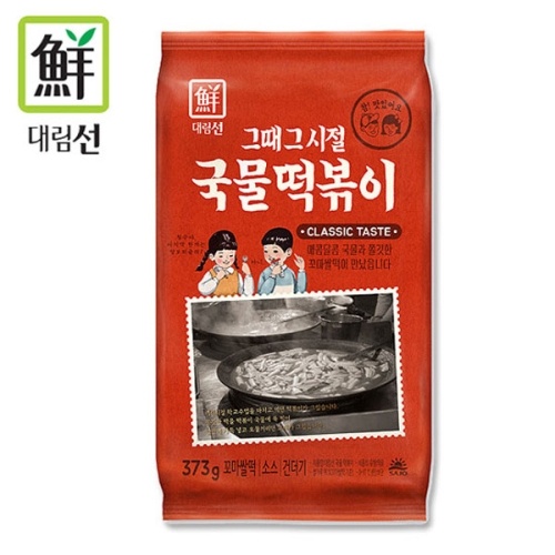 사조대림 대림선 그때그시절 국물 떡볶이 373g (1개)_이미지