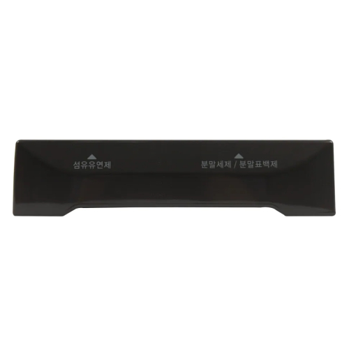 LG전자 섬유유연제통 AAZ72925636_이미지