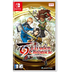 백영웅전 한글판 SWITCH, 패키지칩_이미지