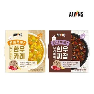 엘빈즈 우리아이 한우짜장, 한우카레소스 3팩이미지입니다. 누르면 해당 게시물로 새창이동합니다.
