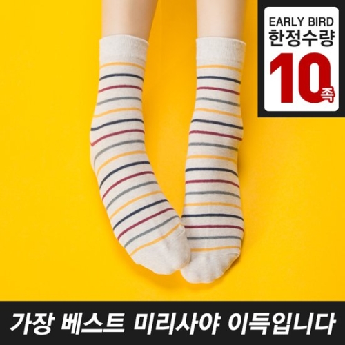 올삭스 올삭스  A 남/여 모던칼라 잔링글 양말 5족 세트선착순구매_