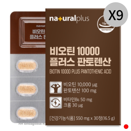 내츄럴플러스 비오틴 10000 플러스 판토텐산 30캡슐 (9개)_이미지