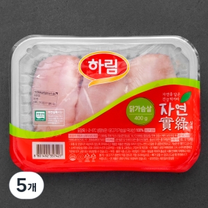 하림 자연실록 무항생제 인증 닭가슴살 냉장 400g 5개_이미지