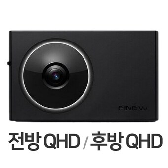 파인디지털 파인뷰 <b>LXQ2000</b> 뉴 2채널