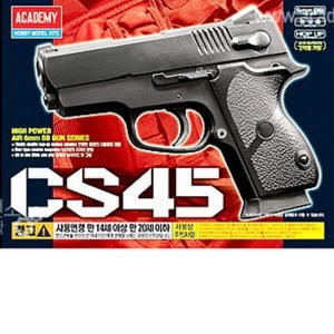 CS45 비비탄총 BB탄총 총 17205 핸드건 에어건 권총
