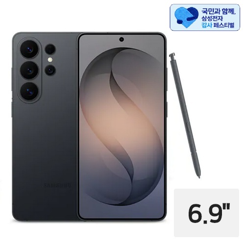 삼성전자 갤럭시S26 울트라 1TB, 자급제(블랙)