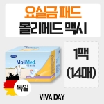 몰리메드 맥시 14개