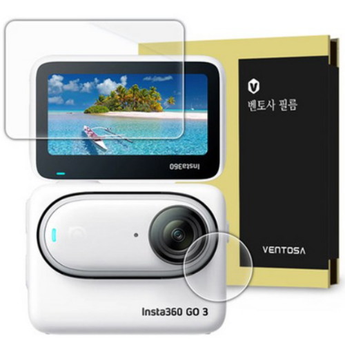 벤토사 인스타360 GO3용 강화유리 액정보호필름_이미지