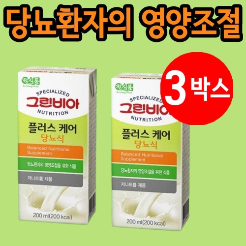 정식품 그린비아 플러스케어 당뇨식 200ml이미지입니다. 누르면 해당 게시물로 새창이동합니다.