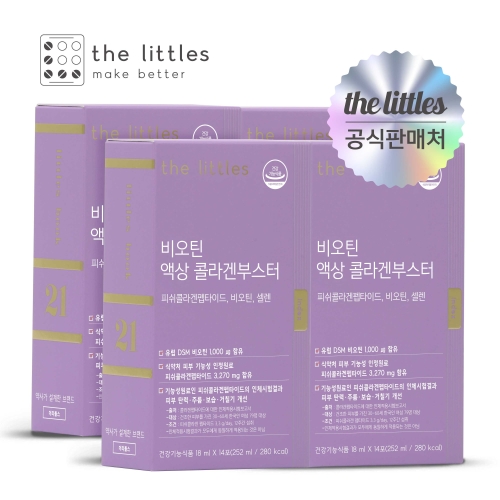 더리틀스 비오틴 액상 콜라겐부스터 18ml 14포 (4개)_이미지