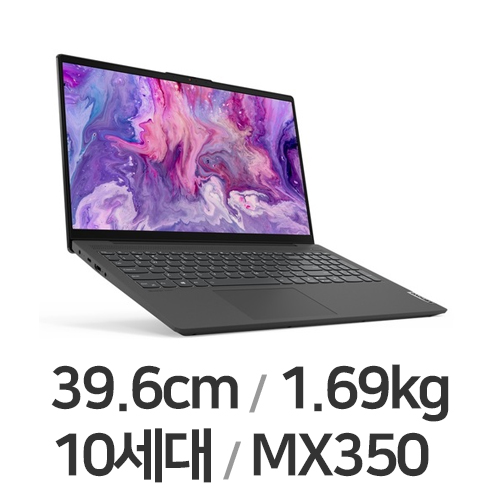 ����� ���̵���е� Slim5-15IIL Major i7 Plus