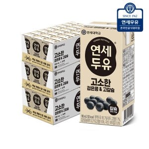 <b>연세</b>우유 <b>연세</b><b>두유</b> 고소한 검은콩n고칼슘 <b>두유</b> 72팩