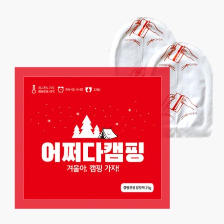 어쩌다캠핑 부착형 붙이는 발 난로 핫팩 25g