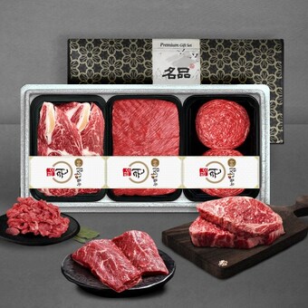 농협안심<b>한우</b> 암소퀸 1등급 구이정육선물세트 1호 900g