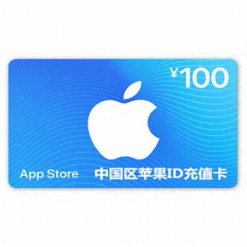 Apple 애플 아이튠즈 기프트카드 중국 (100위안)