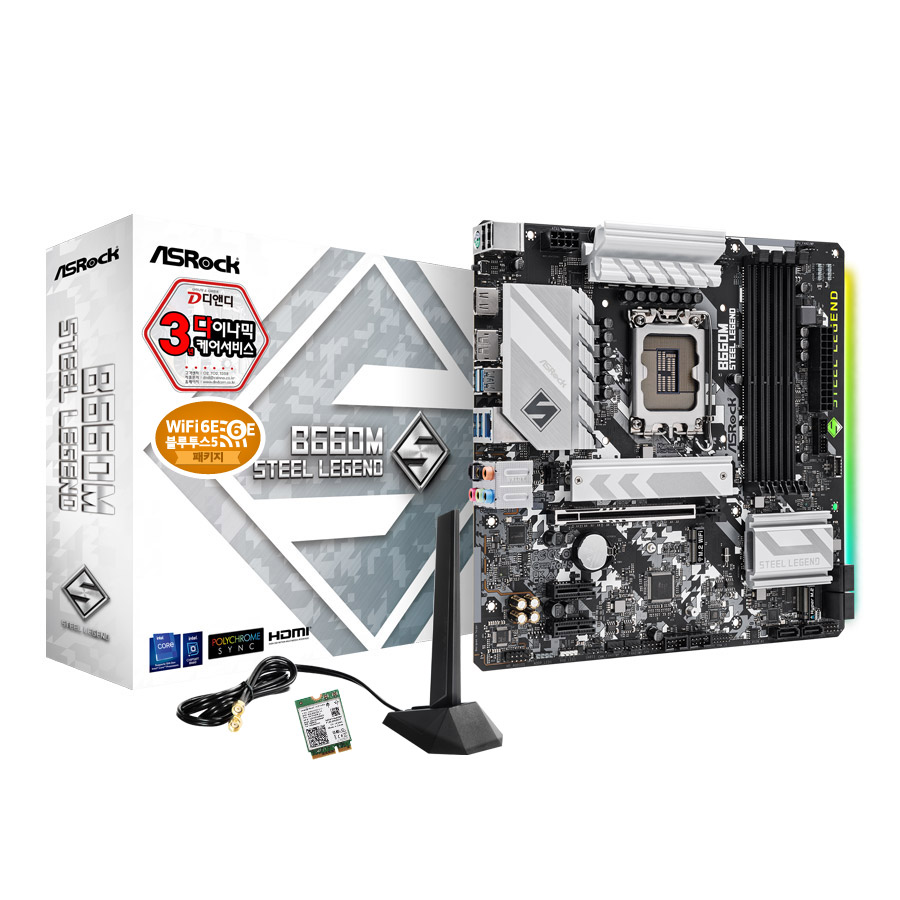 ASRock B660M 스틸레전드 D4 + WiFi6E 모듈 패키지 디앤디컴