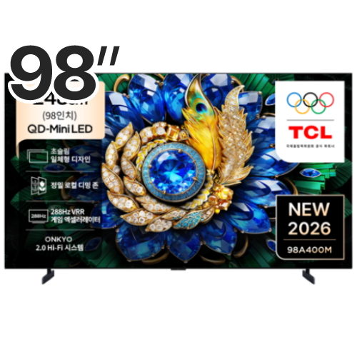 TCL 아이팔콘 98A400M이미지입니다. 누르면 해당 게시물로 새창이동합니다.