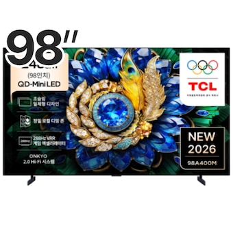 TCL 아이팔콘 98A400M