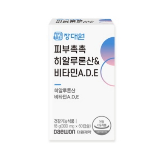 대원제약 장대원 피부촉촉 히알루론산 앤 비타민A D E 60캡슐 (2개)