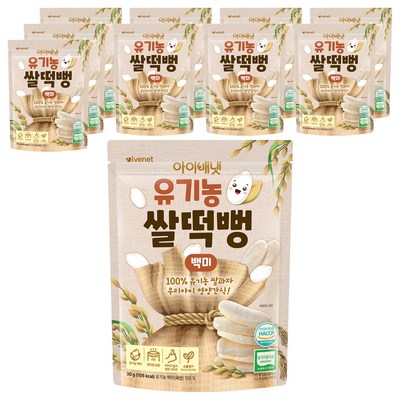 아이배냇 유기농 쌀떡뻥 백미 30g (10개)_이미지