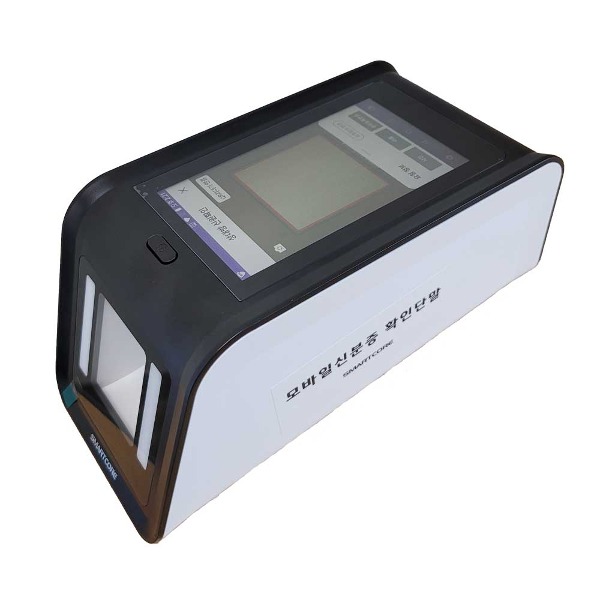 인터아이넷 MIV5 모바일 신분증 확인 단말기_이미지