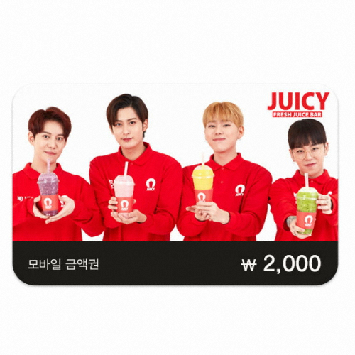 쥬씨 쥬씨 (2천원)_이미지