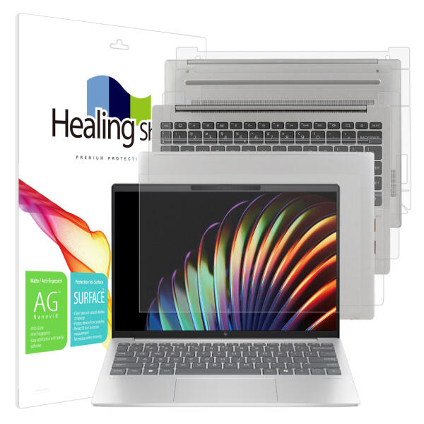 폰트리 힐링쉴드 HP 파빌리온 Aero 13 2024 저반사 지문방지 (액정보호필름 + 외부보호필름 3종 세트)_이미지