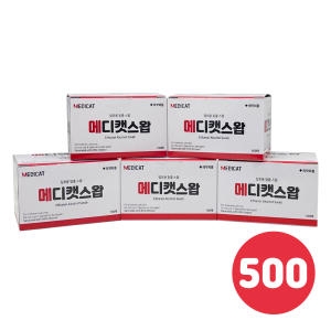 메디캣스왑 100개 (5팩(500개))_이미지