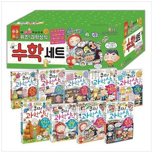 글송이 퀴즈 과학상식 세트 (세트(19권))_이미지