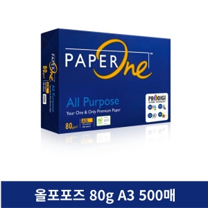 페이퍼원 올퍼포즈 복사용지 A3 80g (500매)_이미지