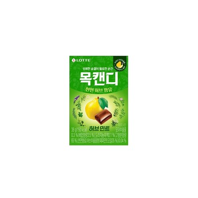 롯데제과 목캔디 제로 허브민트 38g (11개)_이미지