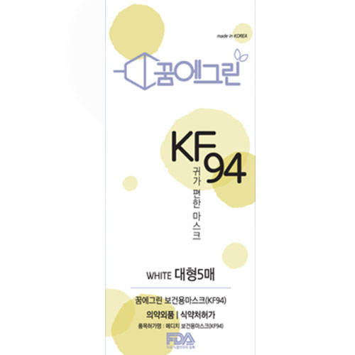 케이마스크 꿈에그린 KF94 대형 5매입 (200매)