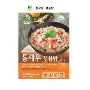 한우물 통새우 볶음밥 300g (7개)_이미지