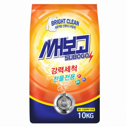  해동 써보고 가루세제 10kg [1개]