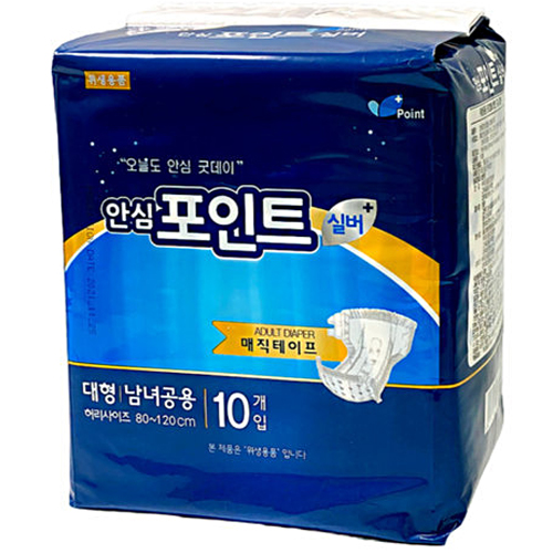 더안심코리아 포인트 안심 포인트 겉기저귀 대형 (실버) 10개 (10팩(100개))