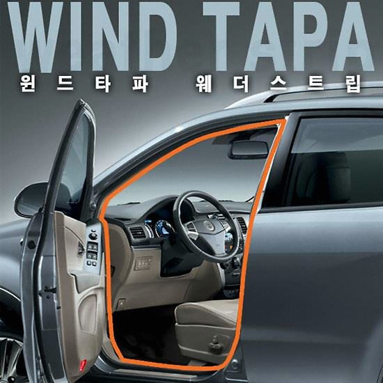지티글로벌 윈드타파 웨더스트립이미지입니다. 누르면 해당 게시물로 새창이동합니다.