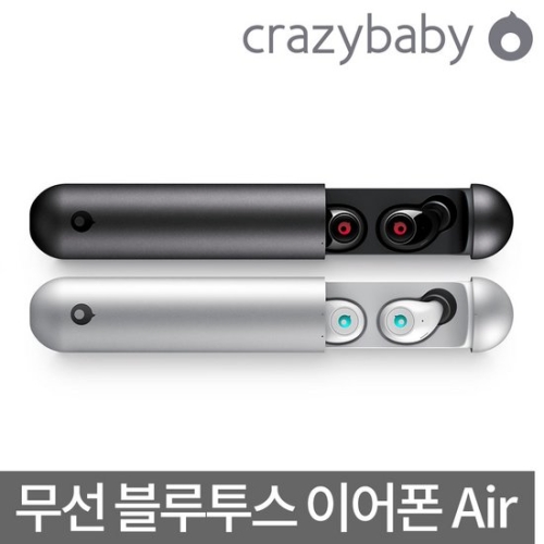 크레이지베이비  air 상품이미지