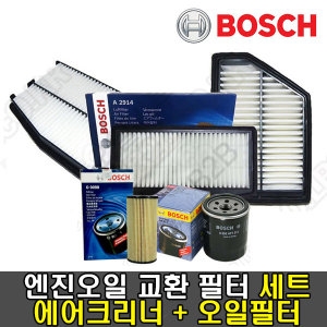엔진오일교환필터 기아 올 뉴 K7 2.4 GDI 16- K140