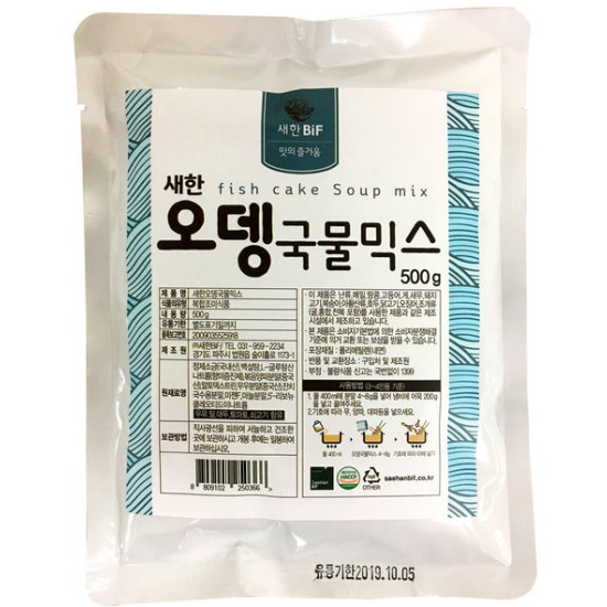 새한BiF 오뎅국물믹스 500g (4개)_이미지