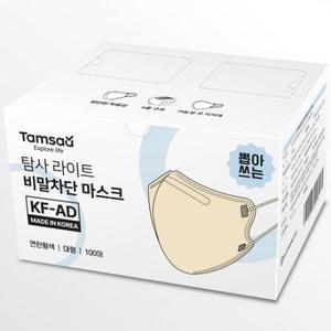 탐사 뽑아쓰는 라이트 비말차단 마스크 대형 KF-AD