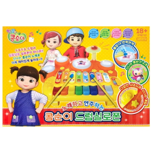 �������� �뷡�ϰ� �����ϴ� ����� �巳�Ƿ���