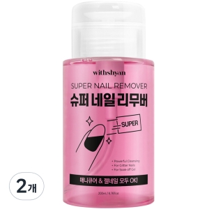 슈퍼 네일 리무버 200ml