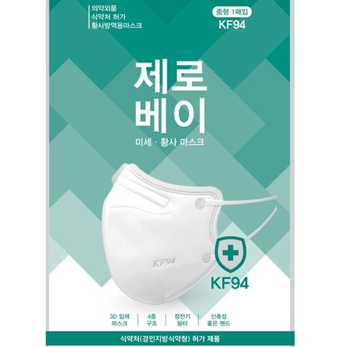 이디엘 제로베이 미세 황사 마스크 KF94 중형 (50매)_이미지