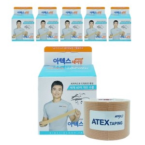 테이핑 5cmx5m 6롤 스포츠 근육 테이프