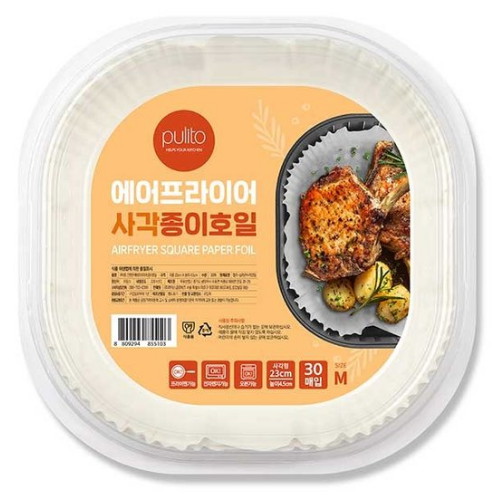 래딕스글로비즈 뿌리또 에어프라이어 사각종이호일 5L 30매 (1개(30매))_이미지