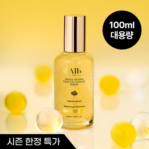 달바 비타 캡슐 세럼 100ml