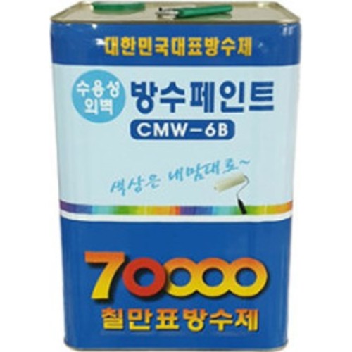 CMW-6B 방수재