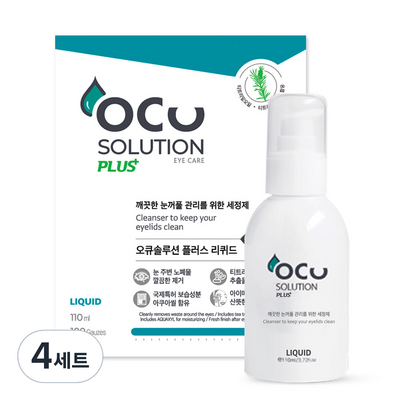 오큐솔루션 플러스 리퀴드 110ml + 거즈 100매 (4세트)_이미지
